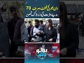 Only 70 Rupees After a Day’s Labor: A Heartbreaking Reality of Poverty | Bolo Lahore