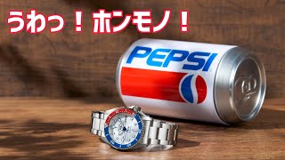 ✓Oh! ️Breaking News! ️The Real Thing Has Arrived! ️SEIKO x