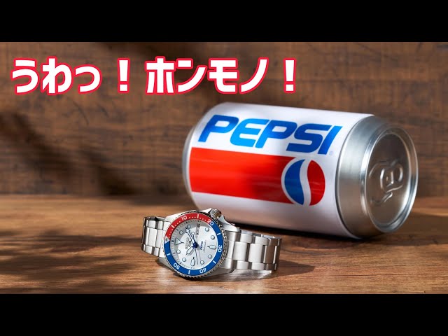✓Oh! ️Breaking News! ️The Real Thing Has Arrived! ️SEIKO x