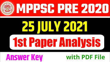 MPPSC PRE 2020 | MPPSC 20 JULY 2021 PAPER ANALYSIS | MPPSC ANSWER KEY 2021 | ROYAL STUDY