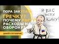 Консерватизм Путина = закатать Россию в консервы