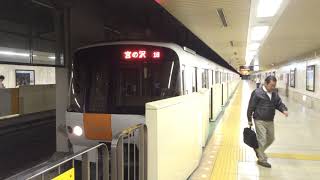 【現在と違うところ分かる？】 札幌市営地下鉄東西線8000形824編成 西28丁目駅発車