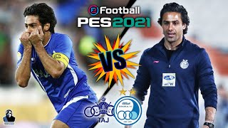 PES 2021 Esteghlal vs Esteghlal Classic  مجیدی بازیکن یا مربی؟؟ (Persian/فارسی)