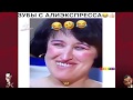 ✪СМЕШНЫЕ ВИДЕО ПРИКОЛЫ ИНСТАГРАМА И ТИКТОКА🤣 2020 ЧУДИКИ ИЗ СОЦСЕТЕЙ🤪ПОДБОРКА ЛУЧШИХ РОЛИКОВ😎 #12✪