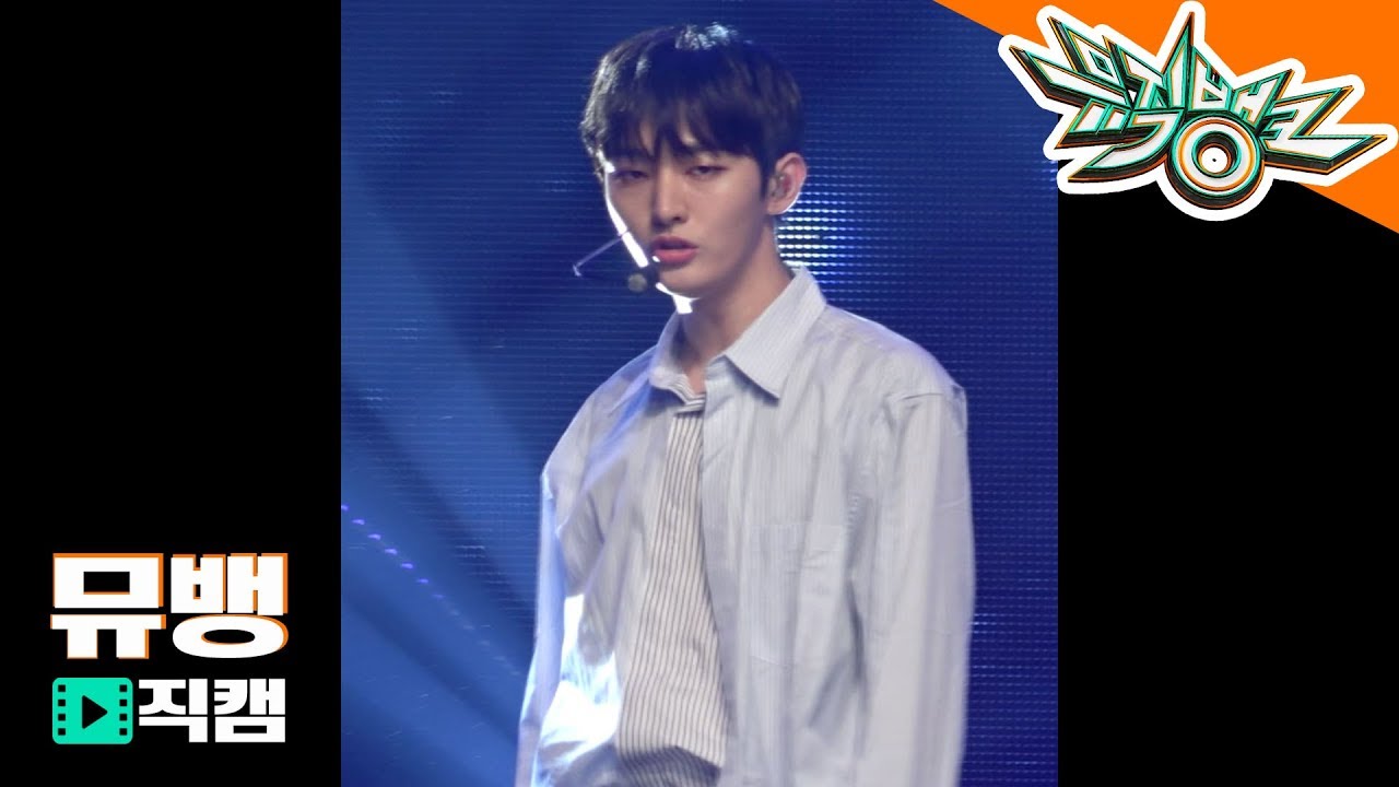 Wanna One (워너원) 윤지성 - 봄바람 (Spring Breeze) / 181207 뮤직뱅크 직캠のサムネイル