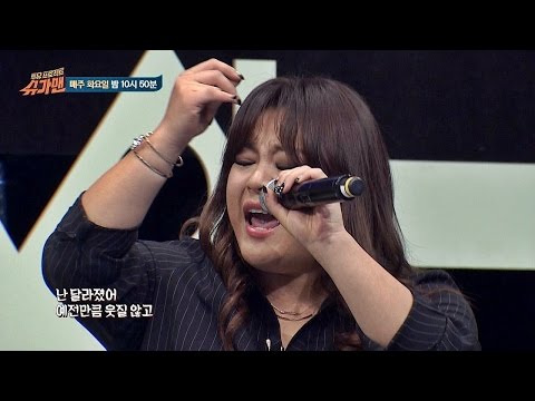 [미공개] 이영현의 노래방st '여전히 아름다운지'♪ ~않고~우! - 슈가맨 34회