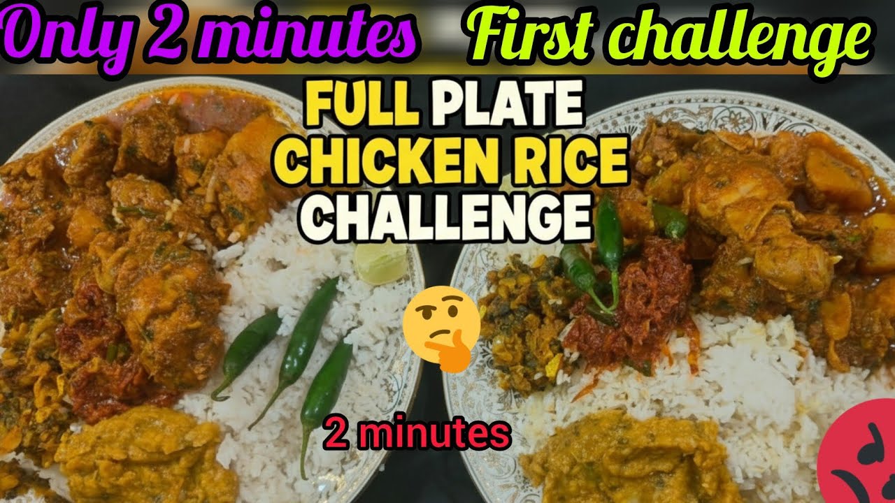 CHICKEN RICE 2 MINUTES CHALLENGE 😱💫🍗🍗🍗🔥 | TODAY FAST CHALLENGE | DESI STYLE CHALLENGE 