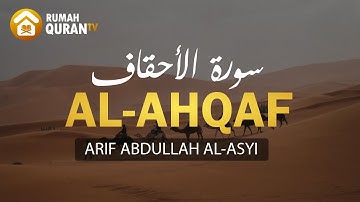 Surah Al Ahqaf سورة الأحقاف by Arif Abdullah Al Asyi I Murottal Al Quran Menyejukan Hati