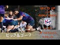 AKIRA IOANE｜アキラ・イオアネにマイク💡[🎤MIC'D UP]