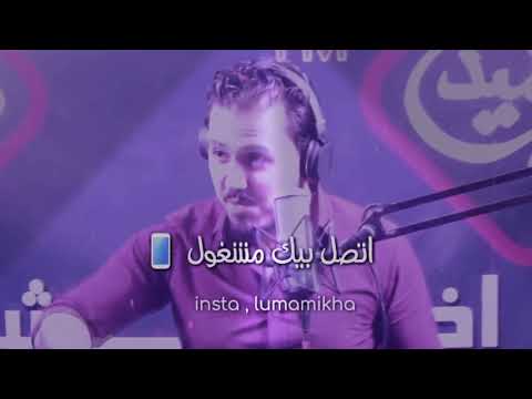 ادزلك رساله او شوفهه ما جاوب       