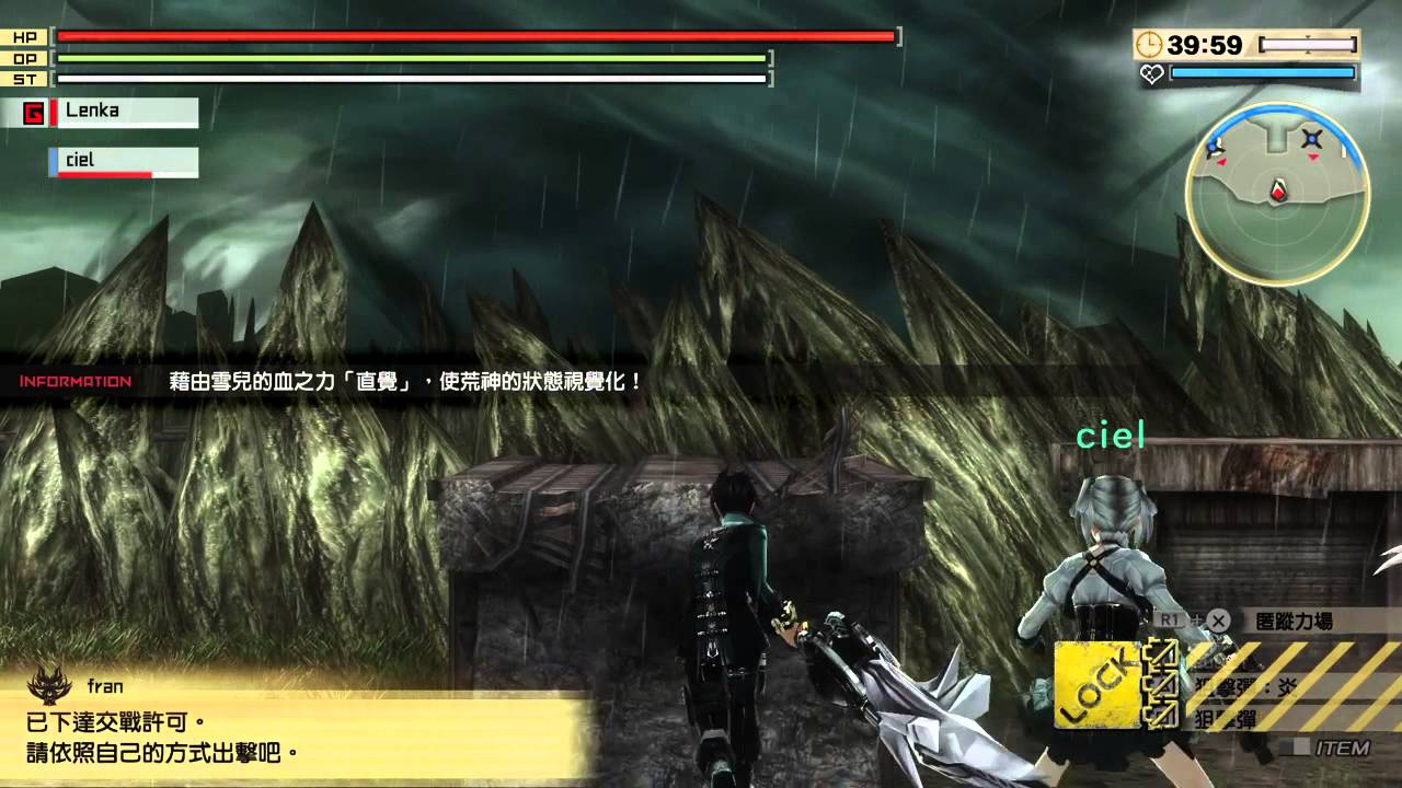 God Eater 2 Rage Burst Cheats