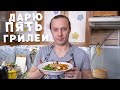 Лёгкий Новогодний салат от которого вы не потолстеете!!! Секретный конкурс.