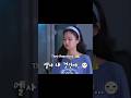 Poor Jenlisa 🤣🤣 #blackpink #blink #jennie #lisa l Plz Sub !