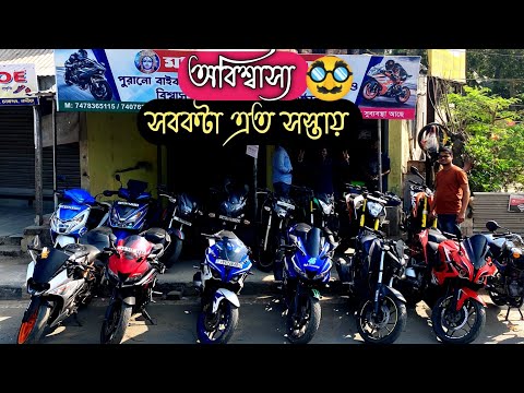 KTM 200,390 DUKE,RC 390,Bajaj Dominar,Pulsar RS200,Pulsar NS160,Apache | Chakdaha Maa Kali Motors