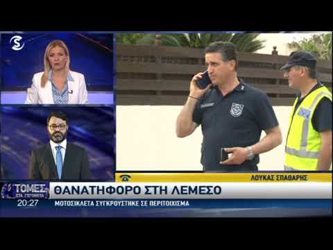 Νεκρός ο 43χρονος