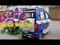 China moto taxi launched in Pakistan with amazing features | Urdu/Hindi |