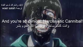EarlyRise - Narcissistic Cannibal النرجسيين اكلي لحوم البشر اغنية اجنبية مترجمة