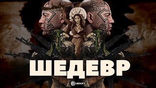 видео: Душное прохождение: Tom Clancy's Ghost Recon: Wildlands картинка: Душное прохождение: Tom Clancy's Ghost Recon: Wildlands