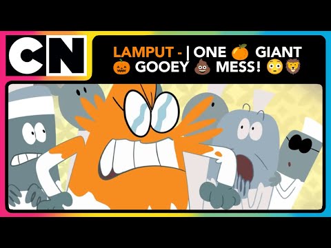 Lamput Presents | One 🍊Giant 🎃 Gooey 💩 Mess! 😳🦁| The Cartoon Network Show ep. 40