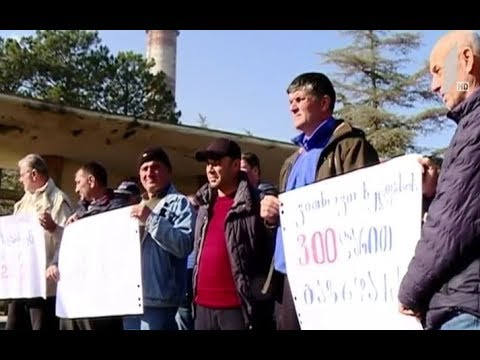 „თბილსრესის“ თანამშრომლების გაფიცვა