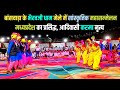 बांसवाड़ा के भैरव जी मेले में मध्यप्रदेश का प्रसिद्ध आदिवासी करमा नृत्य की शानदार प्रस्तुति।