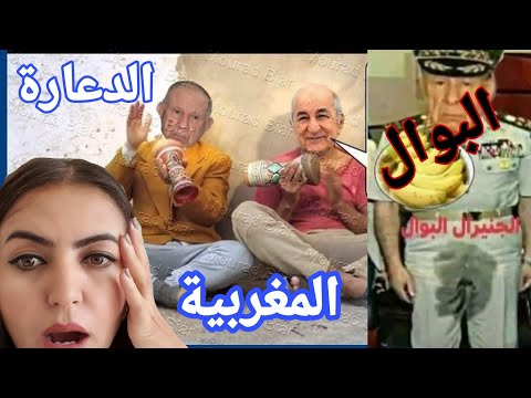 عاجل فرحة الجزائر جابو المرتبة 2 🪓🪓 وسياح مشاو للجزائر  وملقاوش طواليط والماء بسبب المغرب