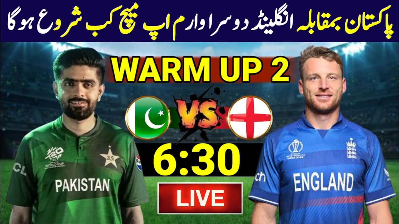 Pak Vs Eng Warm Up Match 2 Time Table Pakistan Tour Of England 2024