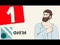 Вариант #1 из ФИПИ (математика ЕГЭ профиль)