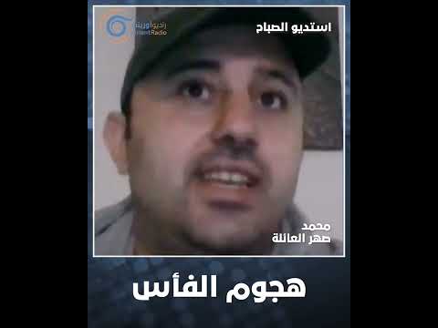 العائلة السورية التي هاجمها صاحب المنزل بالفأس لا تزال تبحث عن منزل