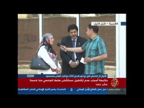 متابعة أسباب عدم تشغيل مستشفى طنطا الجامعي منذ خمسة عش