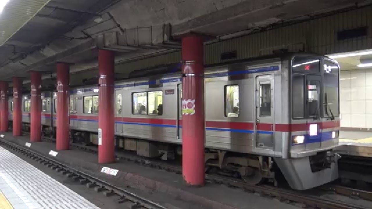 【4K】都営浅草線 浅草駅、東日本橋駅(都交5300形、京急1000形シーメンスGTO車、600形ANA、1500形、京成3600形、3700形、千葉ニュータウン鉄道9100形、9200形)