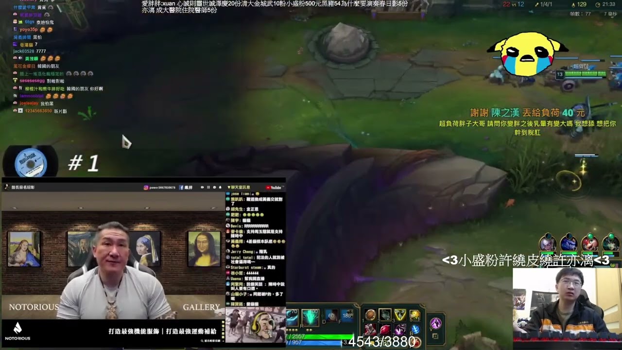 超負荷-【第三集】對館長影片的各種反應