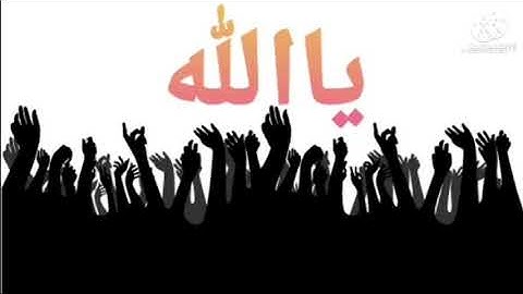 سورة الزمر كاملة بصوت القارئ إياد مهرة❤