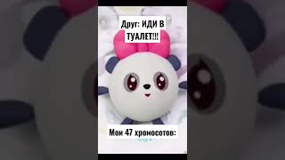 #мем #малышарики