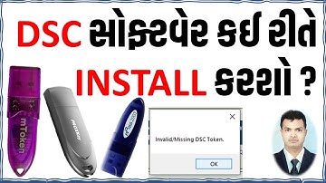 PART 5 | INVALID/MIISING DSC TOKEN ERROR | INSTALL DSC SOFTWARE | INSTALL DSC IN PFMS | PFMS | DSC