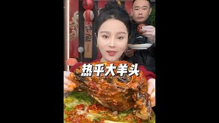#抖音美食推荐官 #哎呀妈呀太香了 #大口吃肉
