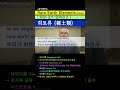 희토류 영어로 희토류 영어로