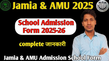 Jamia School admission form 2025 AMU school entrance test 2025 class 1st 6th 9th 11th Form 2025