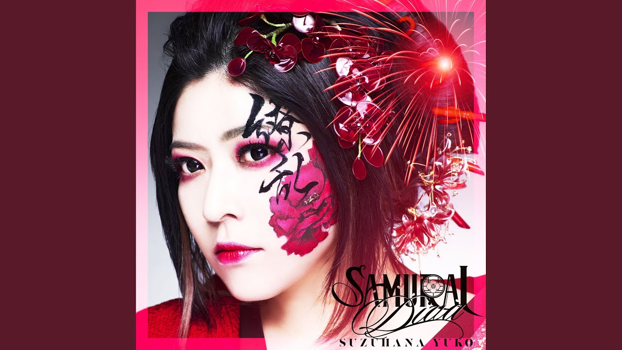 SAMURAI DIVA - YouTube