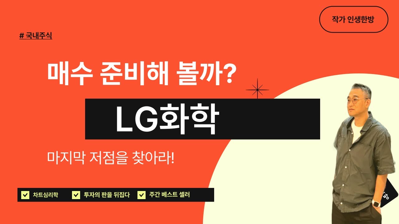 lg전자 주가 전망