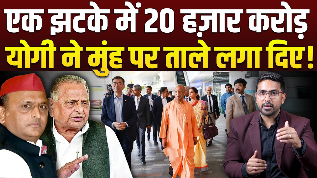 जो काम मुलायम से लेकर बुआ-बबुआ भी नहीं कर पाए, Yogi ने एक झटके में कर दिया