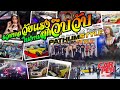 pathum style carshow 2020 By carperonline EP.1