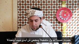 منظومة أسماء الله الحسنى للإمام نور الدين محمد بن أحمد الدمياطي || إنشاد الشيخ جهاد الكالوتي