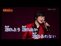 最初から今まで  竹島 宏[ 冬のソナタ Japanese Ver ]