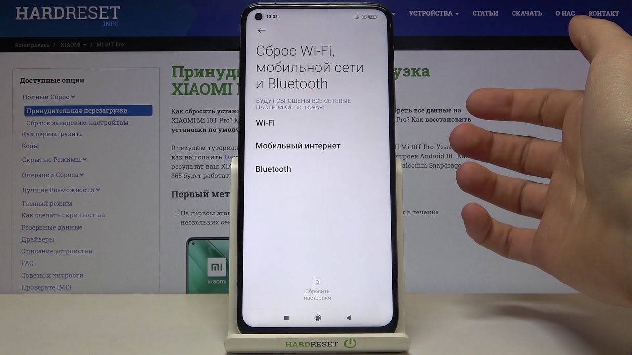 Xiaomi Mi 10t Яркость Экрана