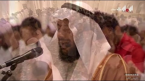 ادريس ابكر يسطر الابداع والخشوع ويبكي المصليين سورة يوسف
