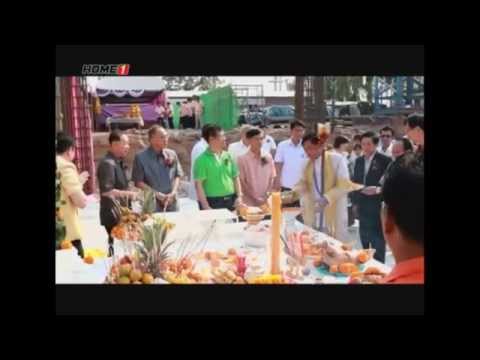 ข่าววางศิลาฤกษ์ รพ มะเร็งอุดรธานี