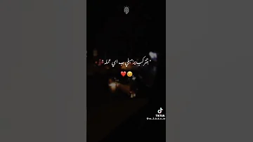 حمرا ناقصها حرف ورقم تبقي نمره 