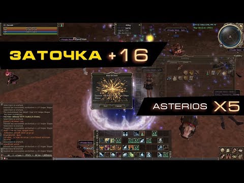 How to Enchant S84 +16, Craft 200 Vesper Shaper,  Asterios x5