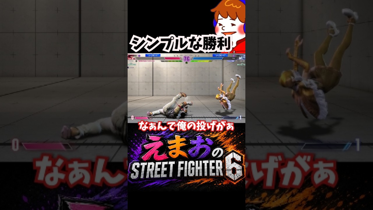 【スト6】イングリッドはシンプルに勝ちたい